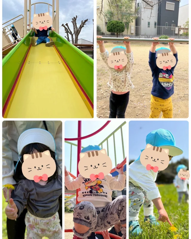 4月🌸
新しいお友達も増え
賑やかになったゆうわ保育園です🐥  過ごしやすい気候になり☀️
沢山戸外遊びで身体を動かしています🌈  #ゆうわ保育園#企業型保育園#小規模保育園#藤井寺市#羽曳野市#戸外遊び